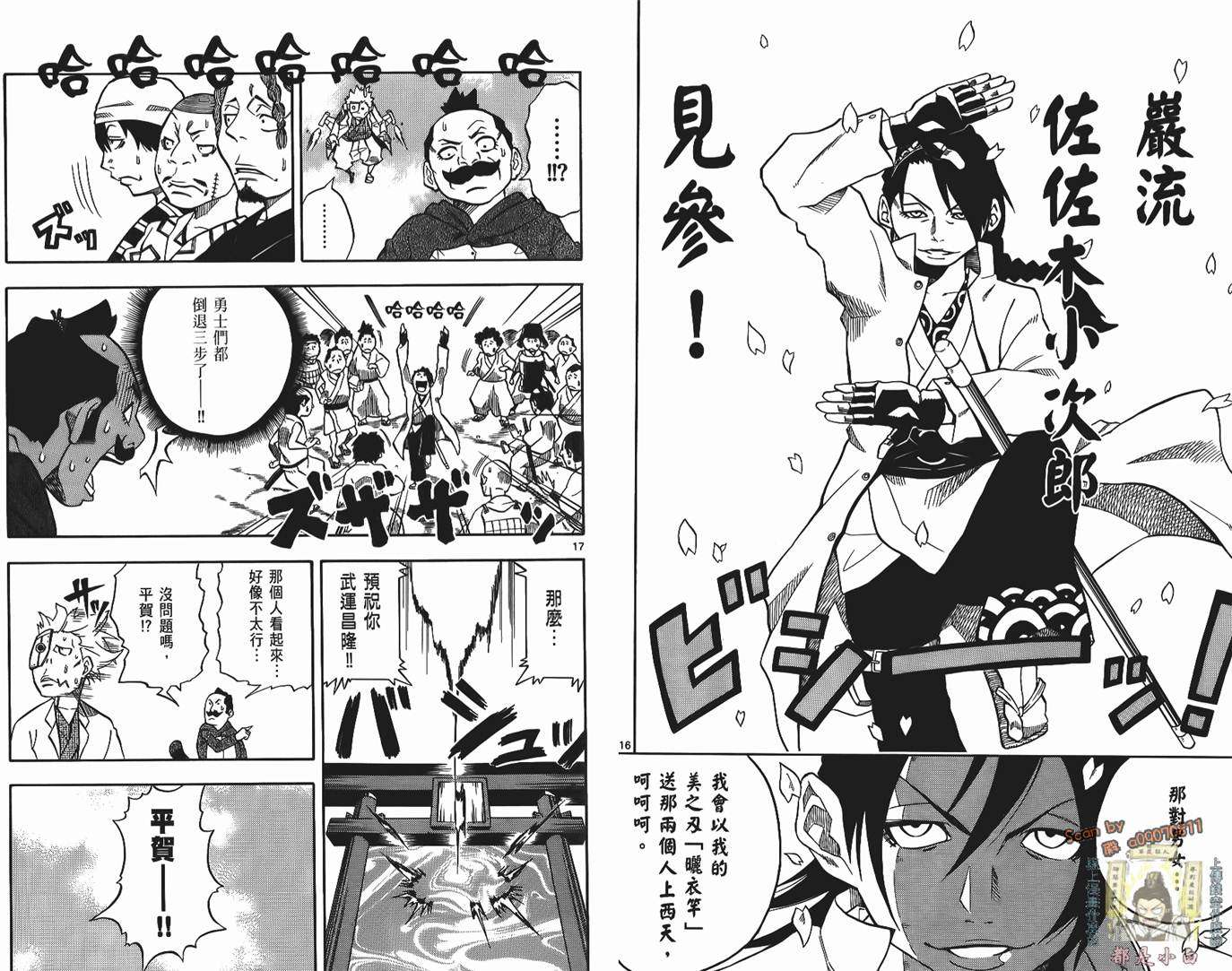 第40页