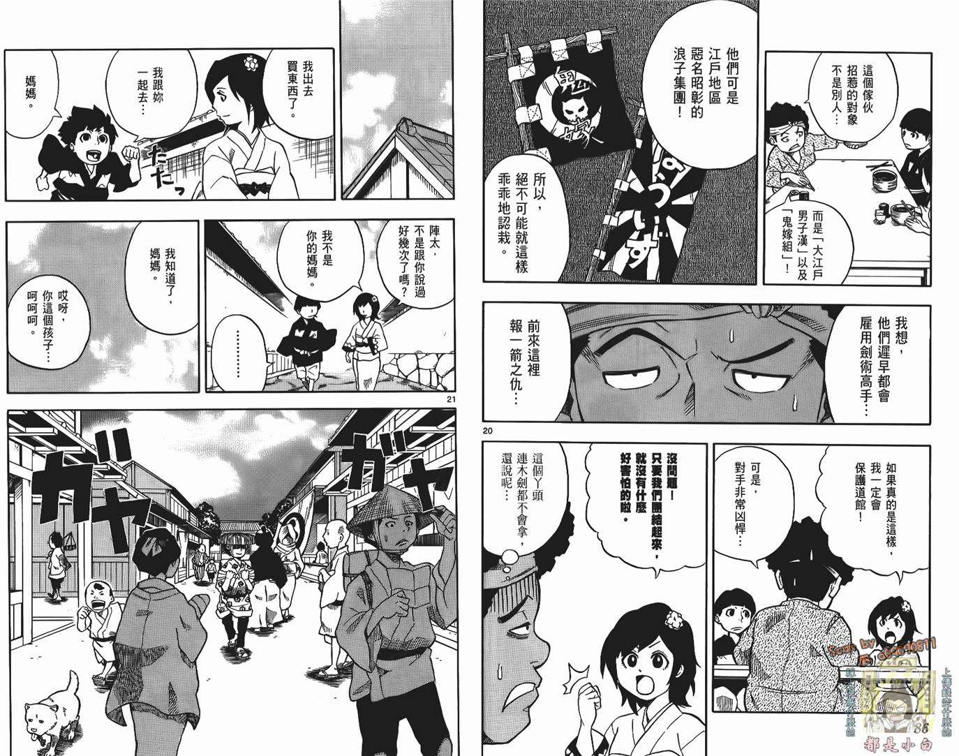 第42页