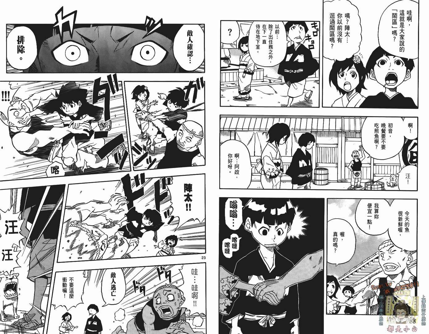 第43页