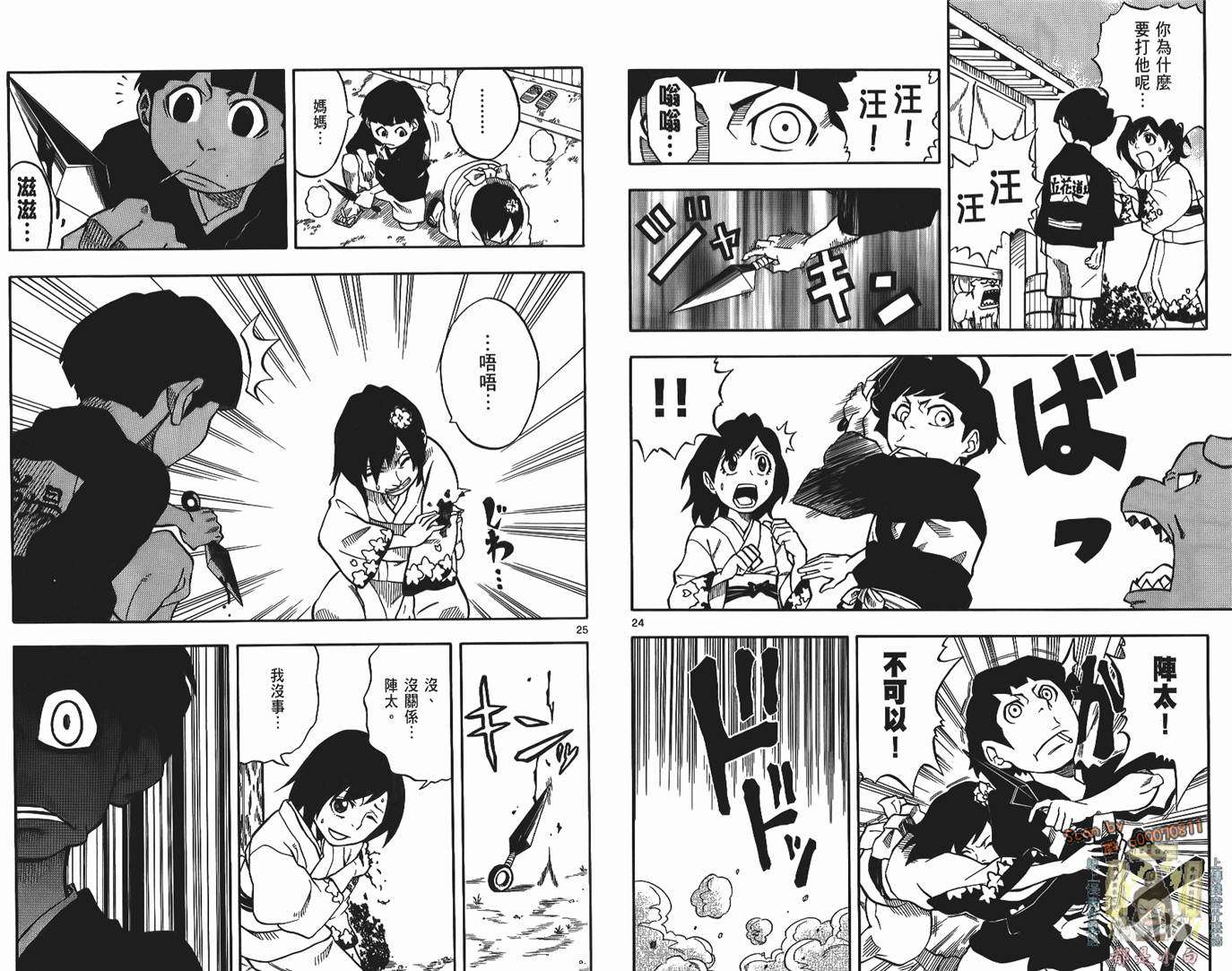 第44页