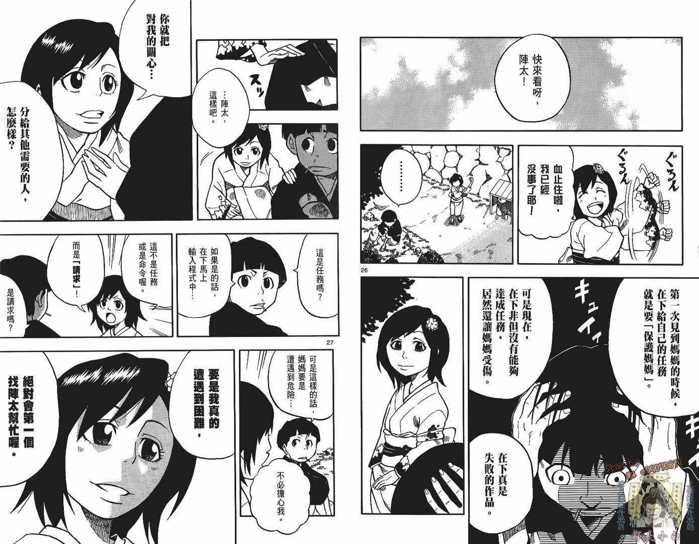 第45页