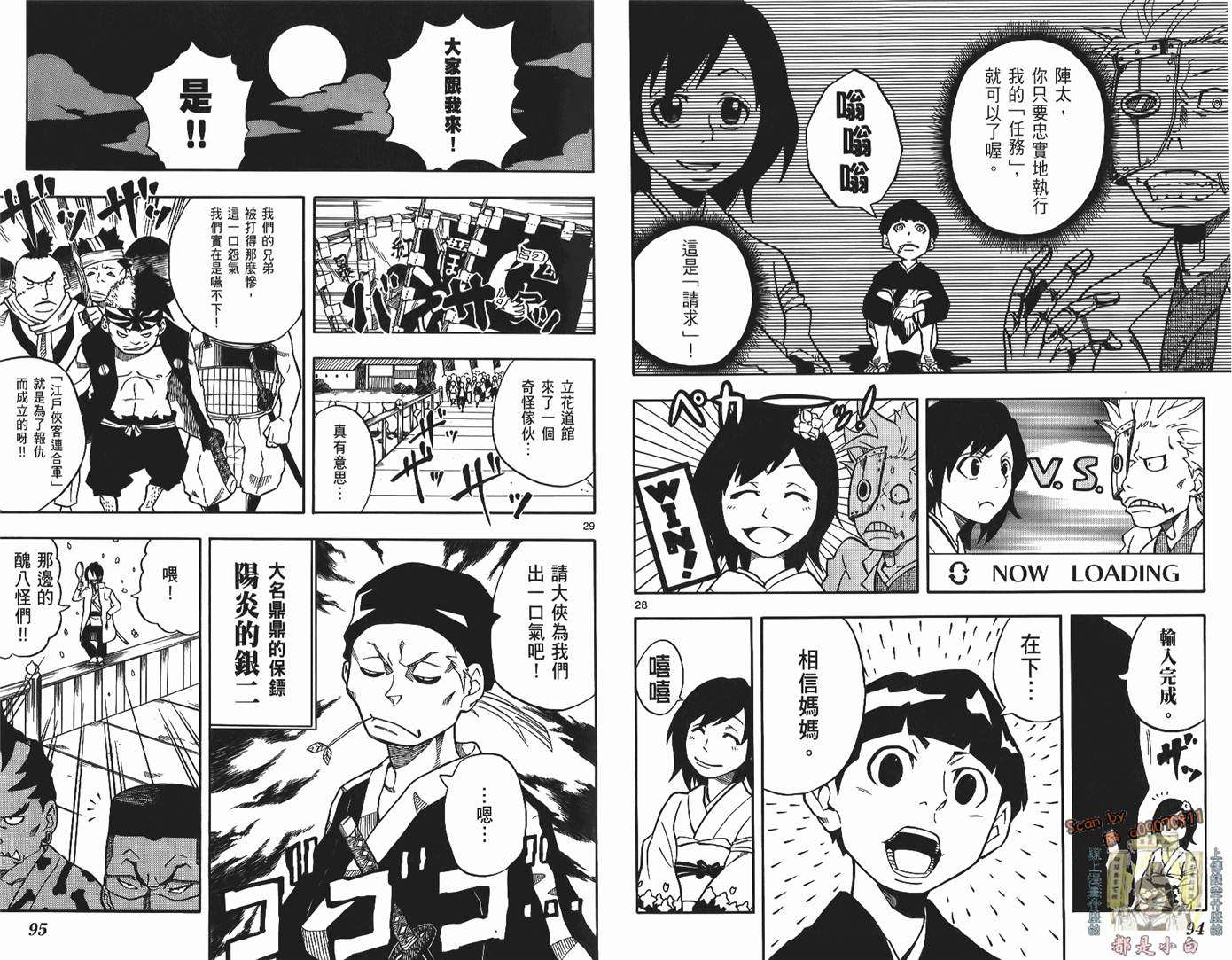 第46页