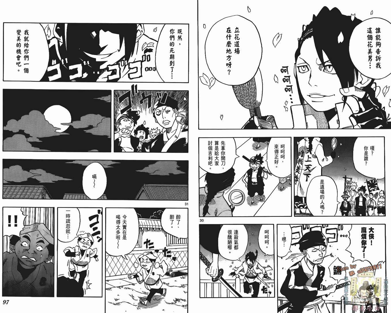第47页