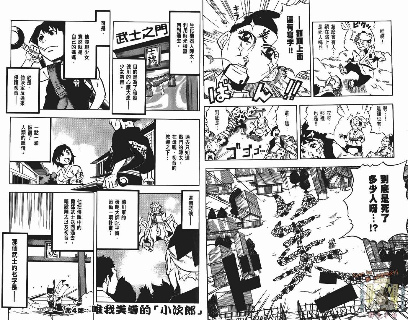 第48页