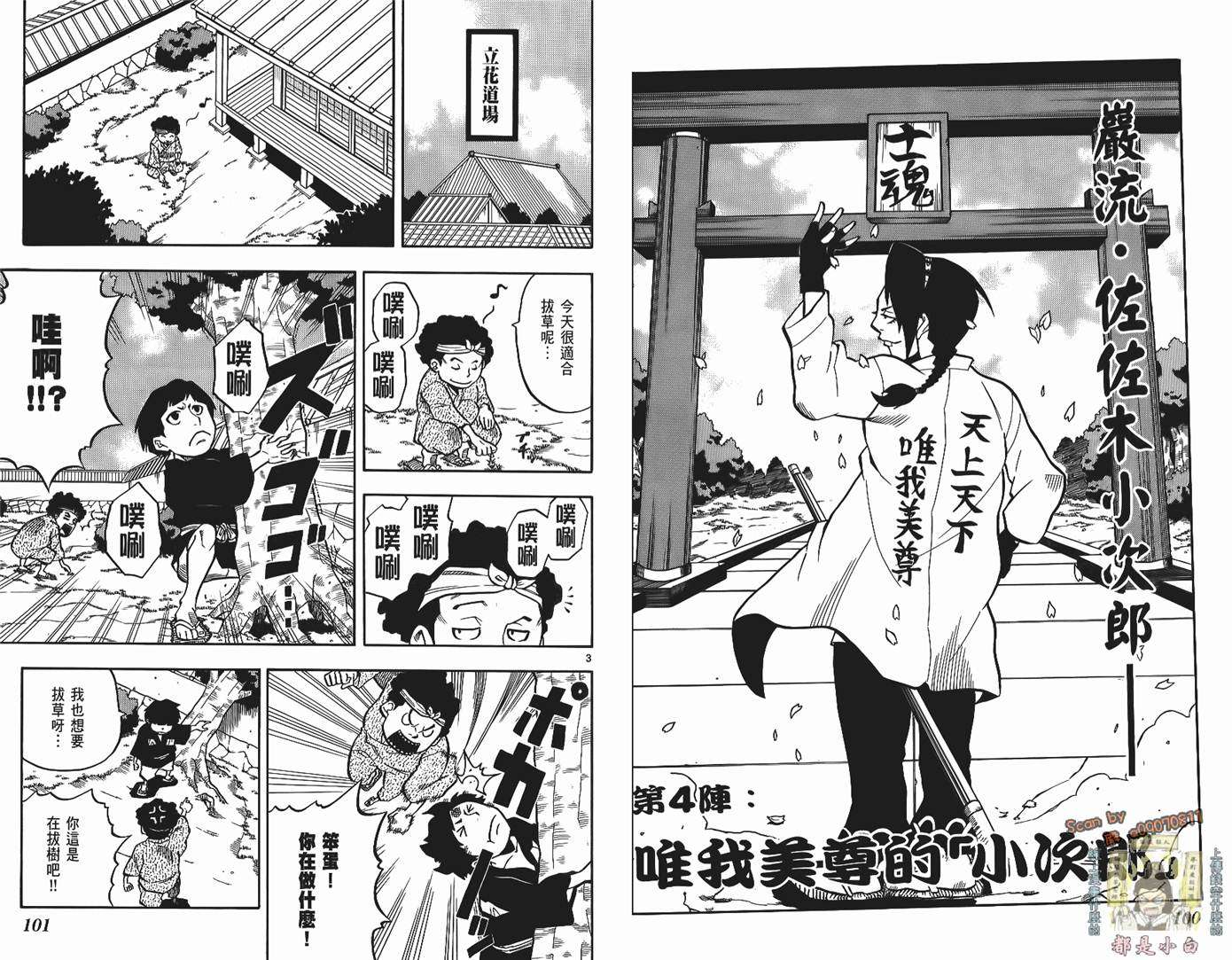 第49页