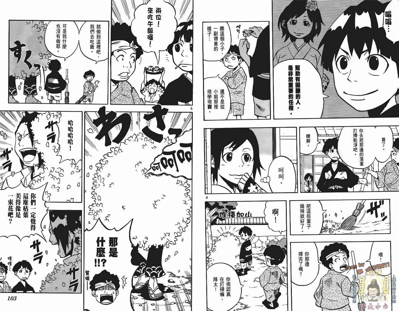 第50页