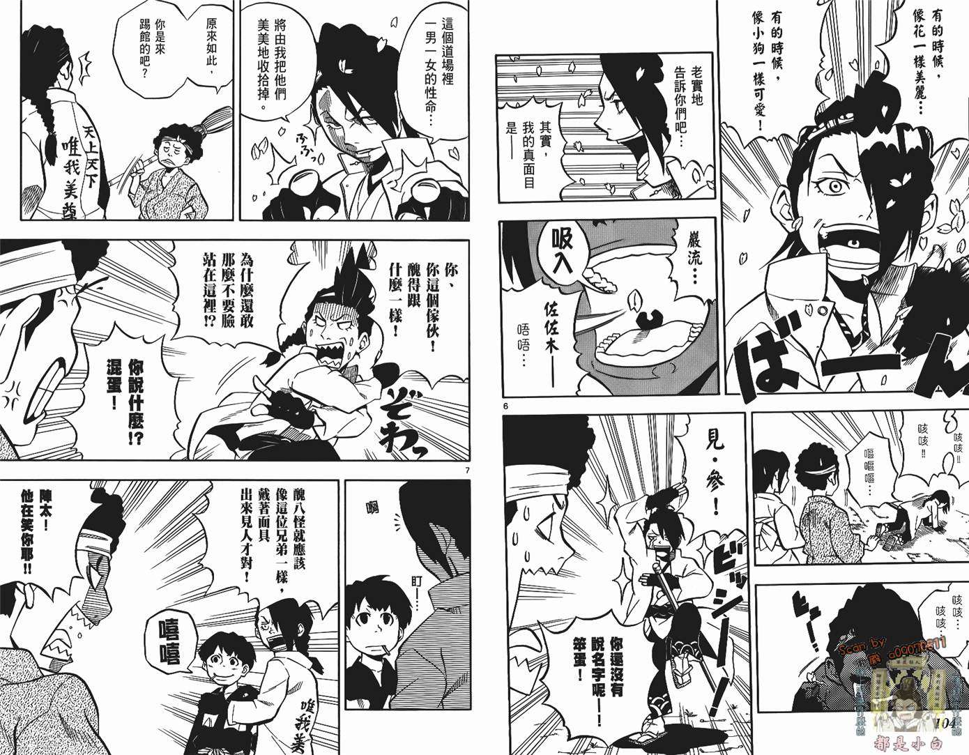 第51页