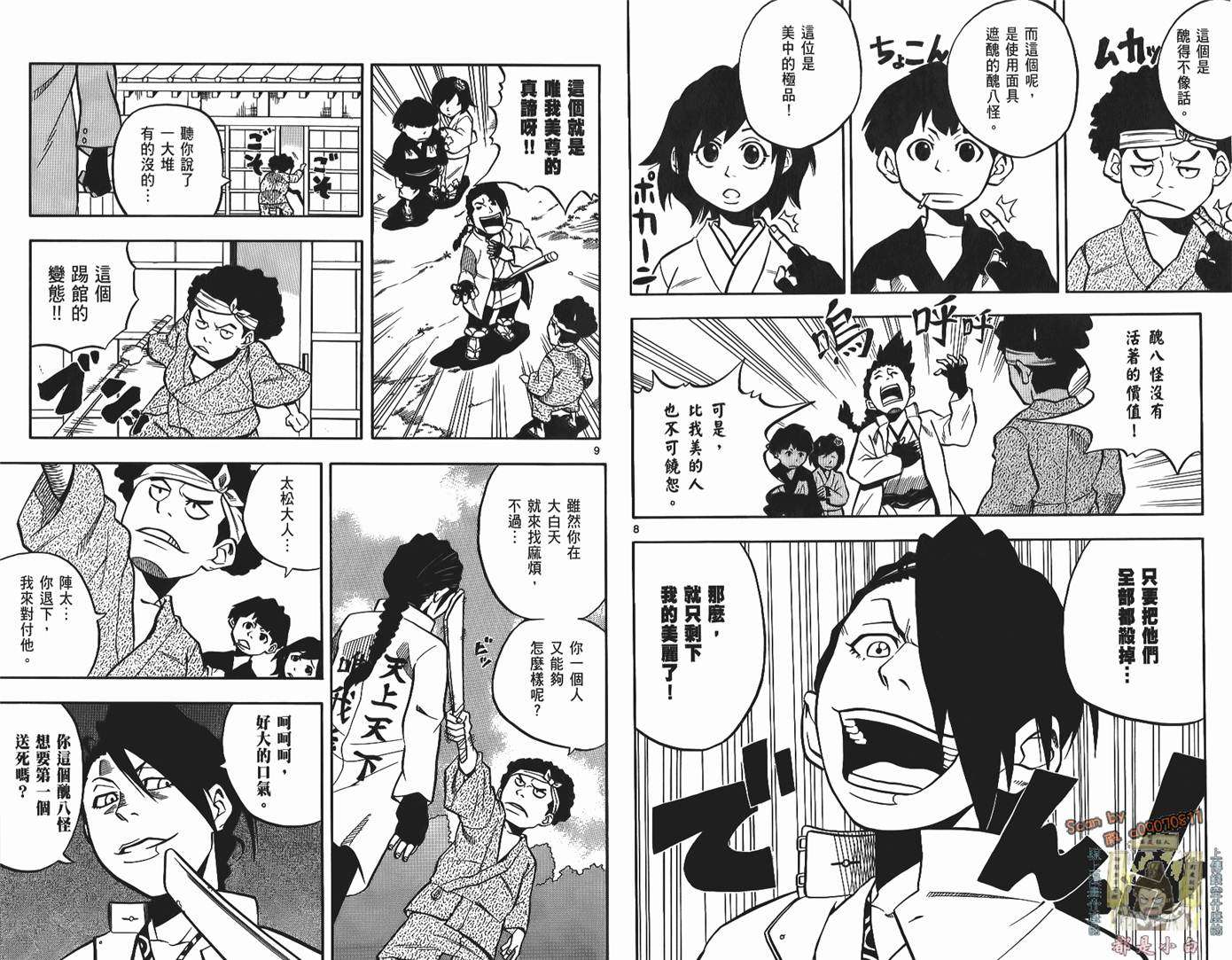 第52页