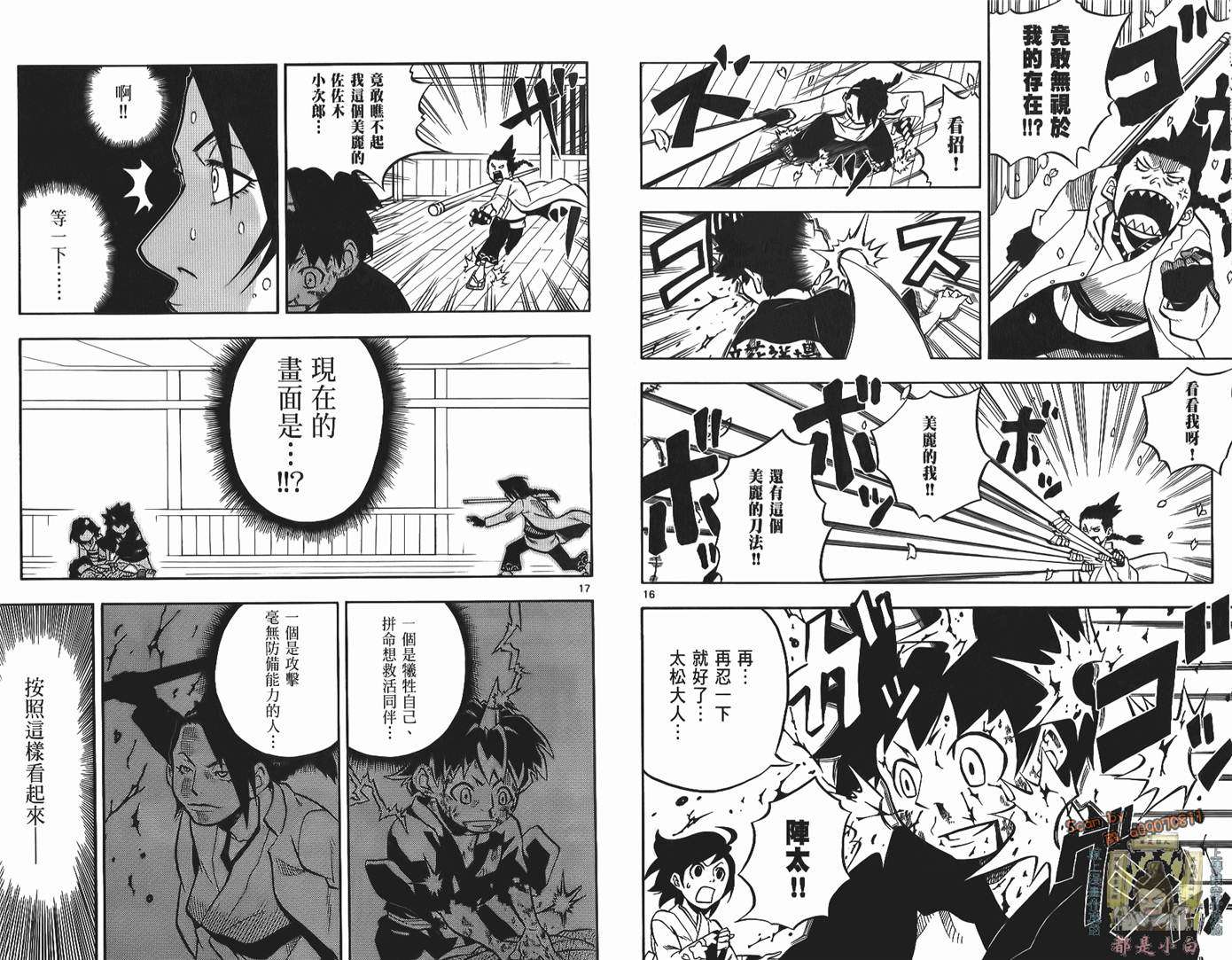 第56页