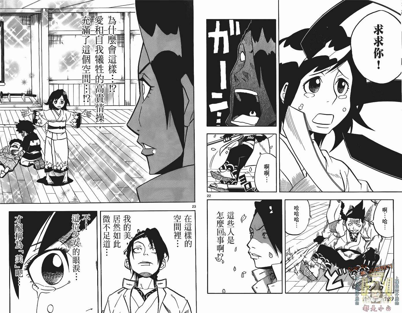 第59页