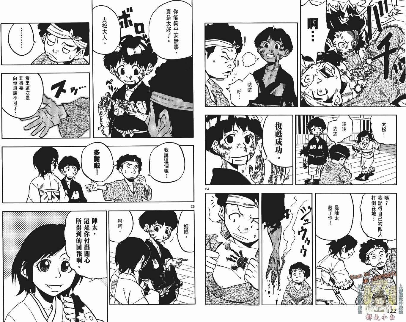 第60页