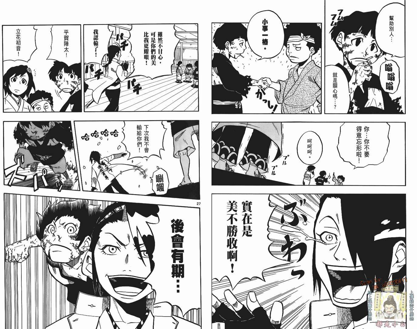 第61页