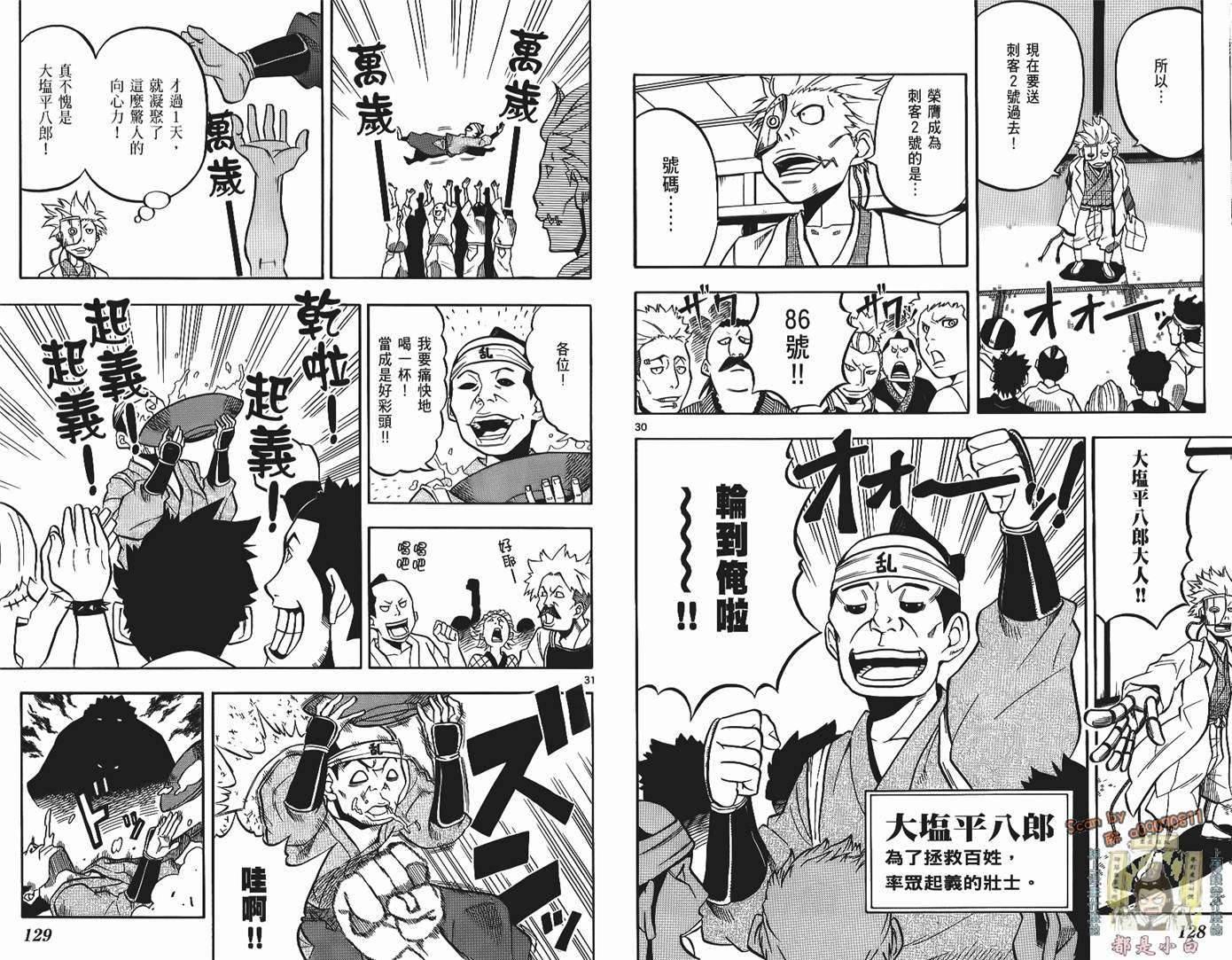 第63页