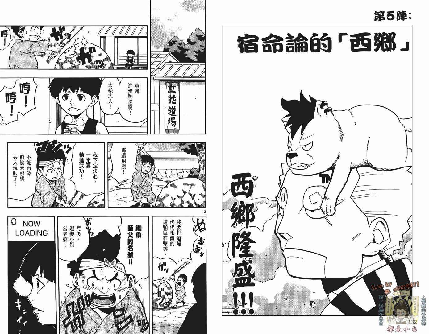 第65页