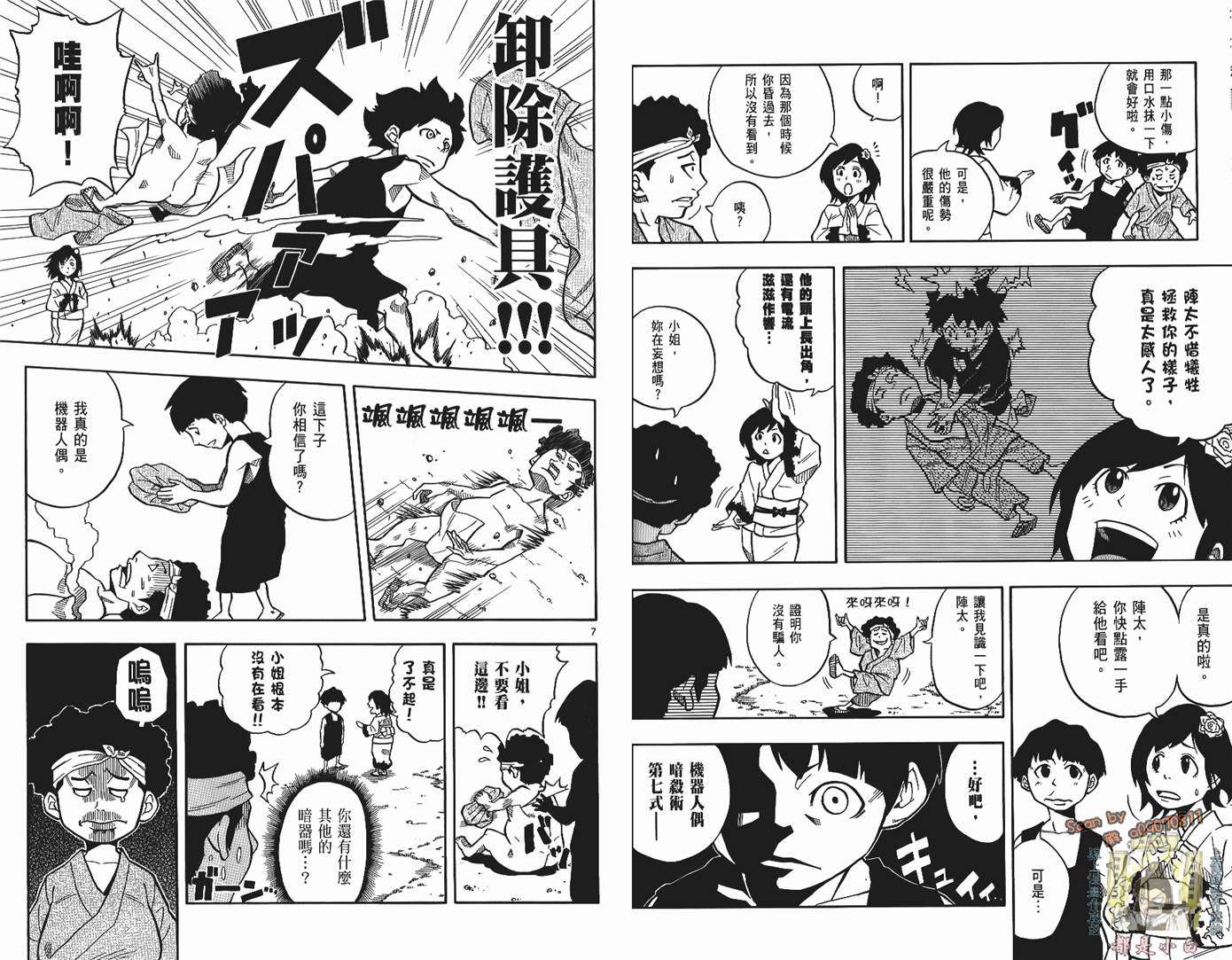 第67页