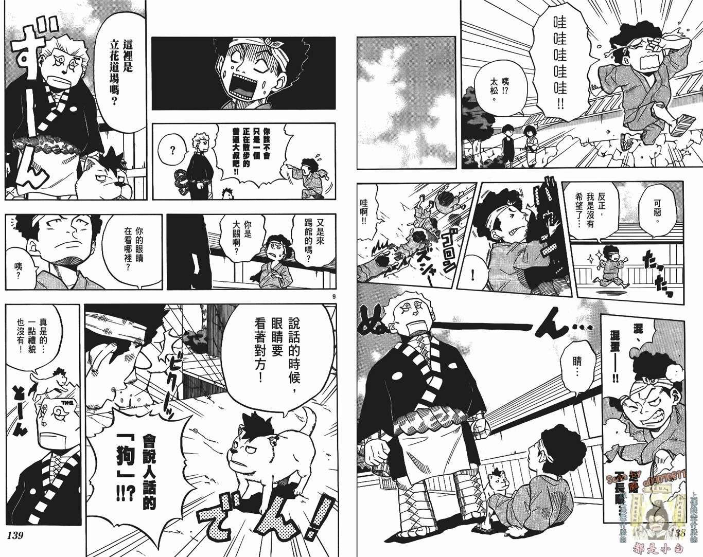 第68页