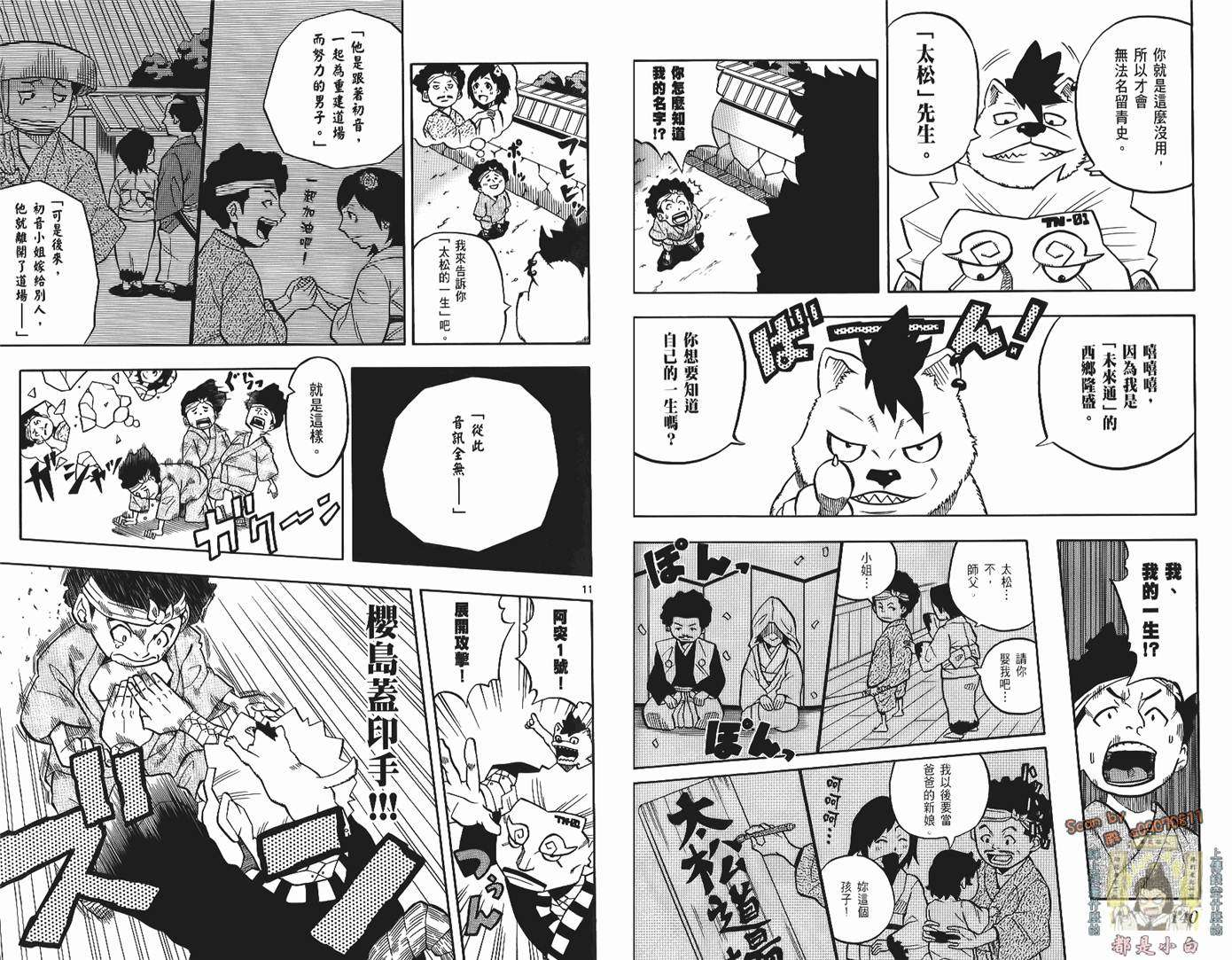 第69页