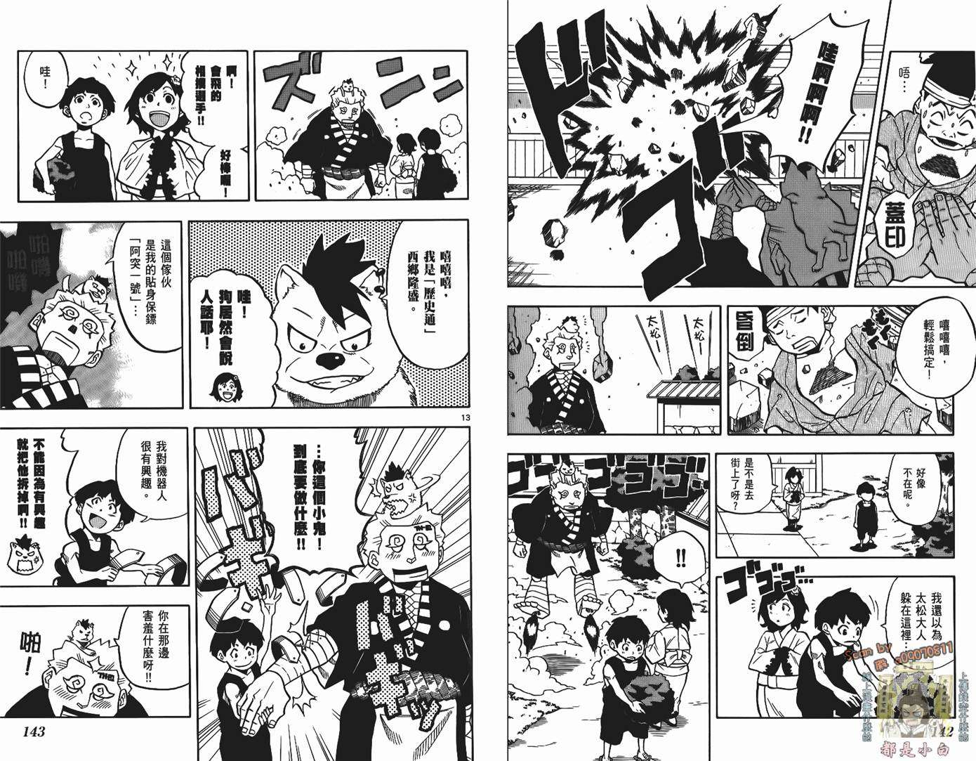 第70页