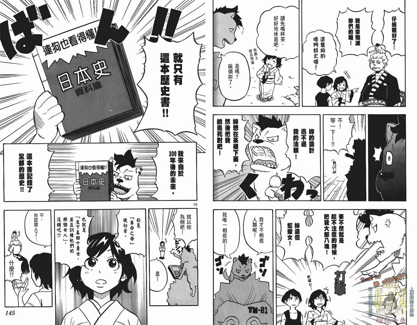 第71页