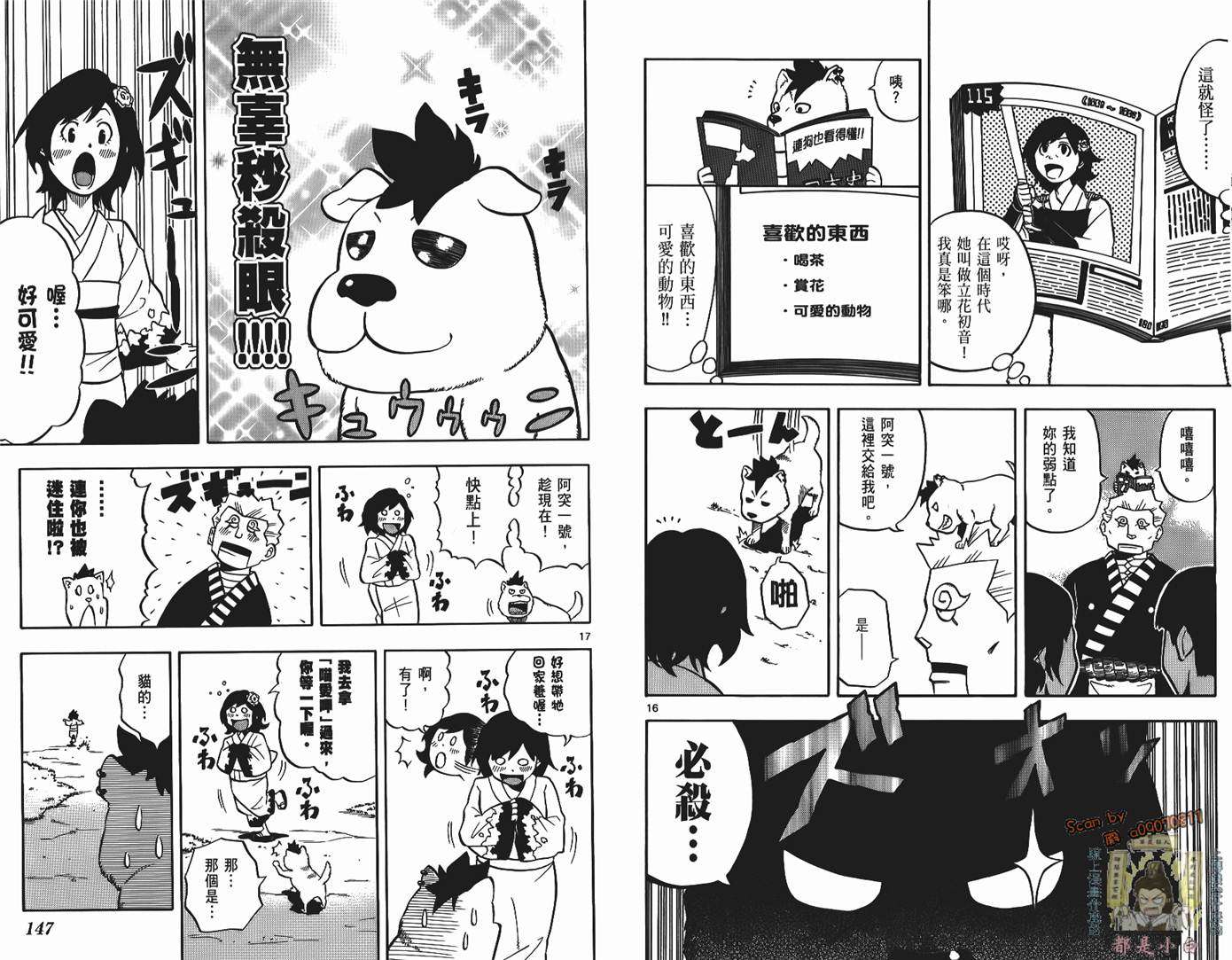 第72页