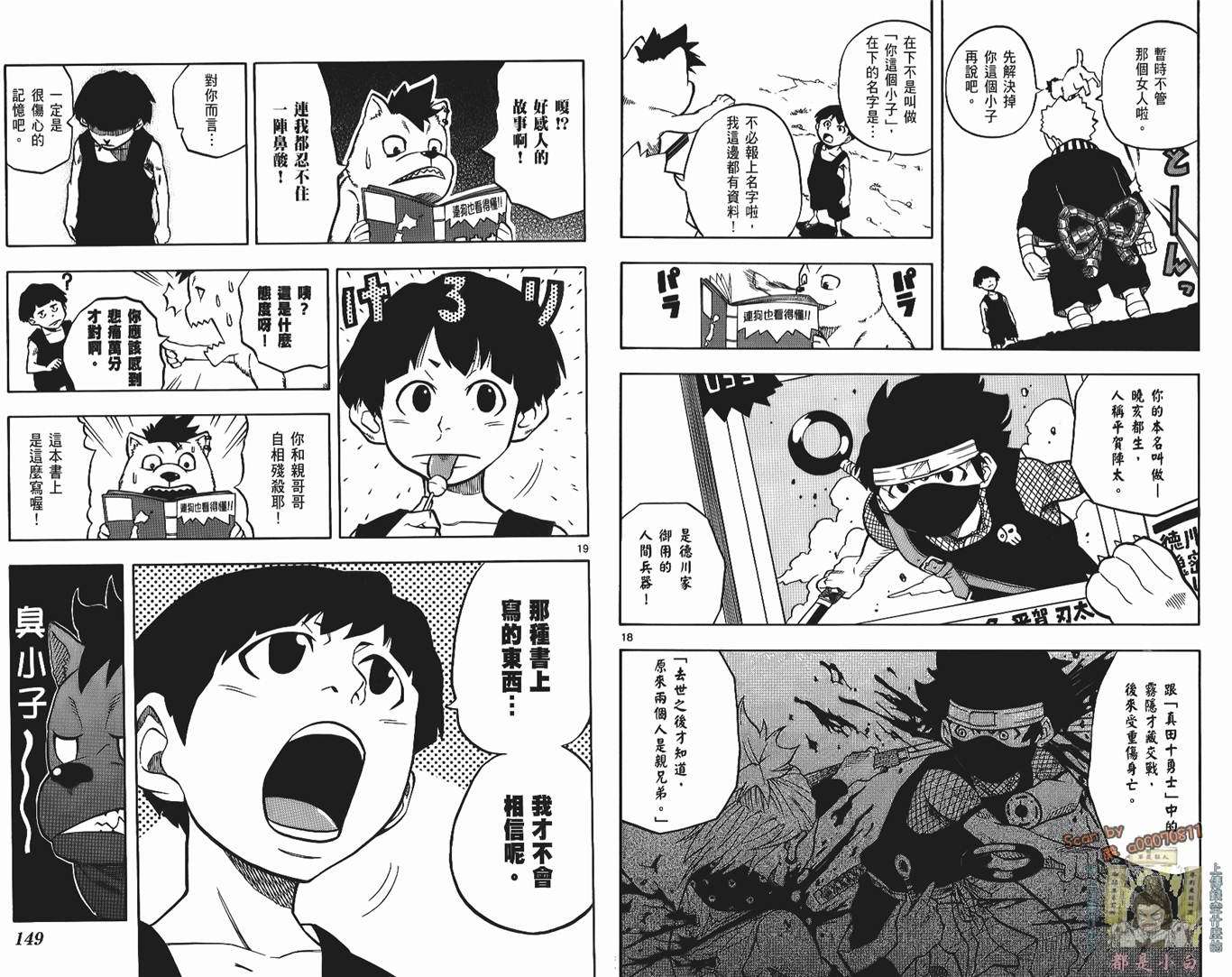 第73页