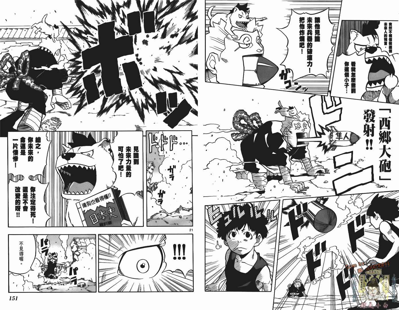第74页