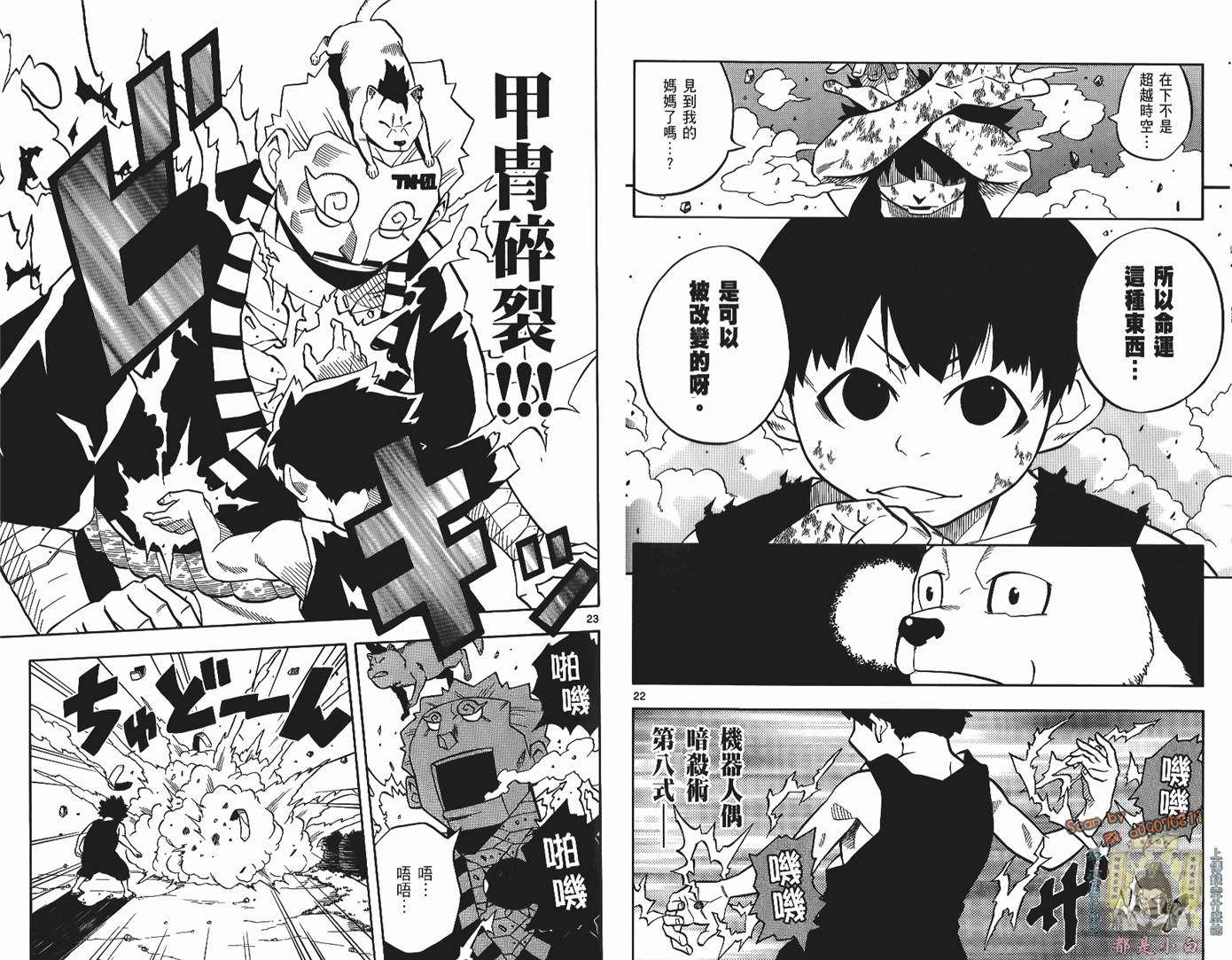 第75页