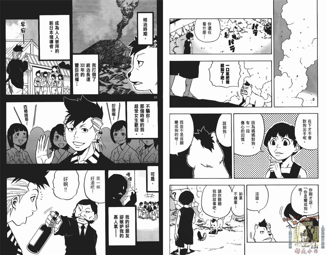 第76页