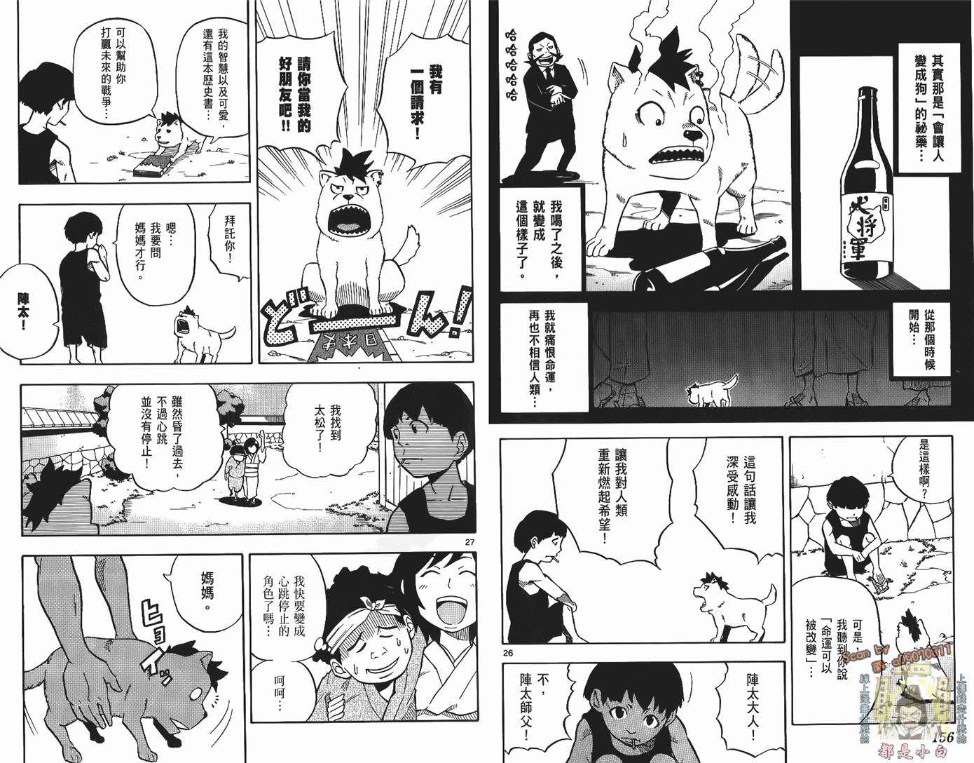 第77页