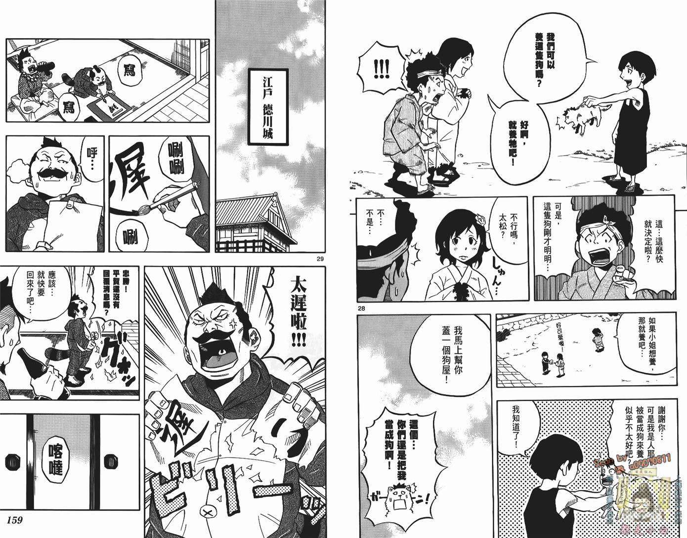 第78页