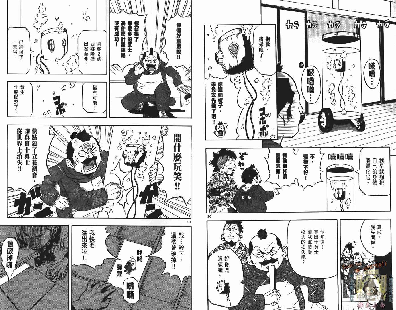 第79页