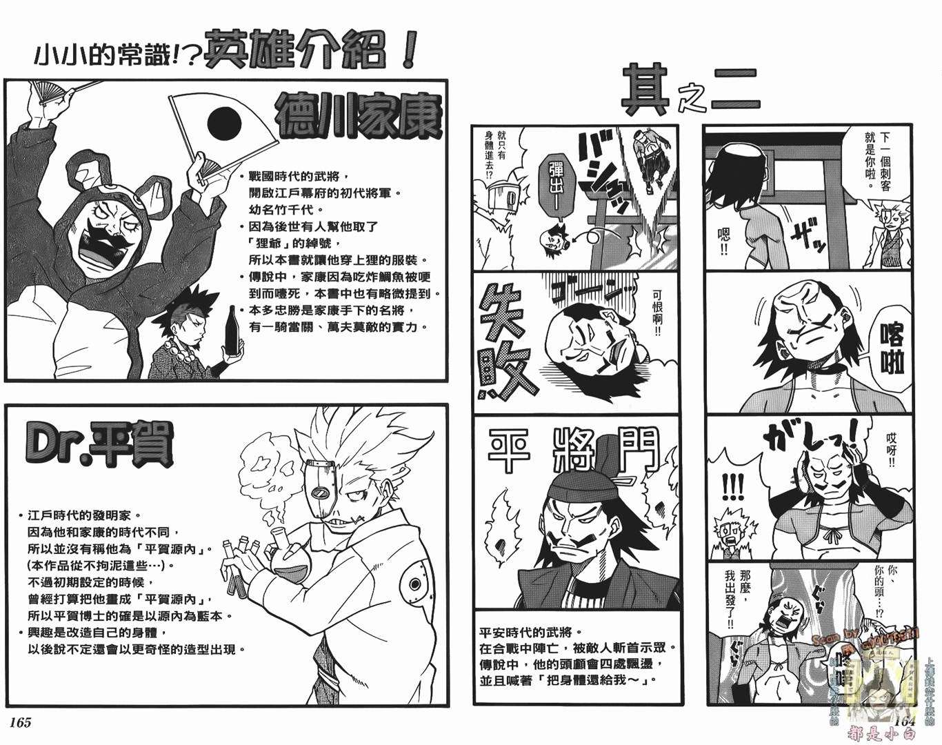 第81页