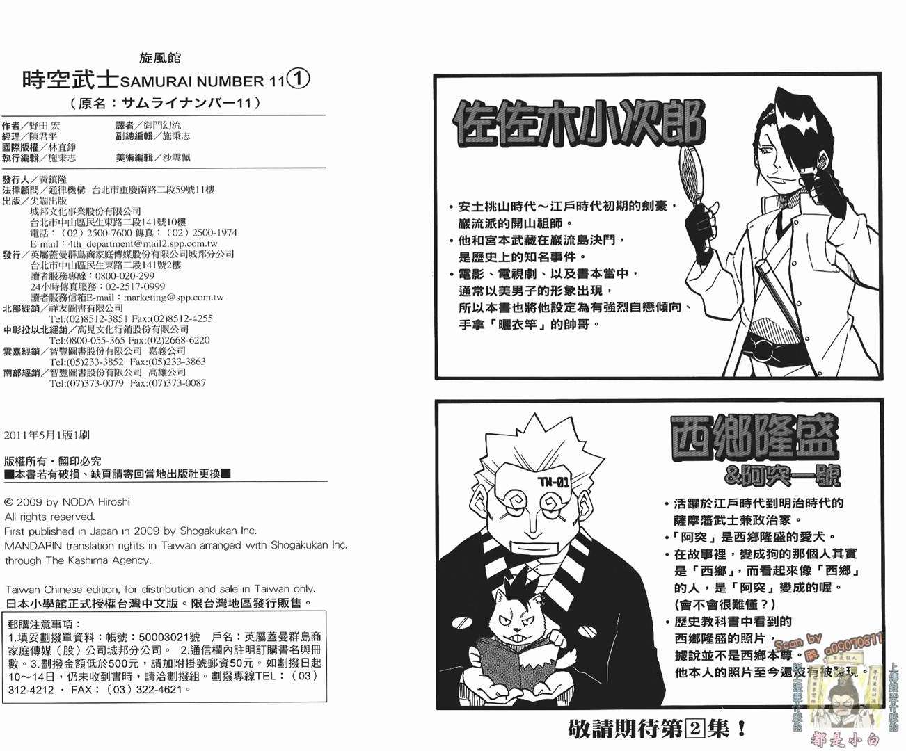 第82页