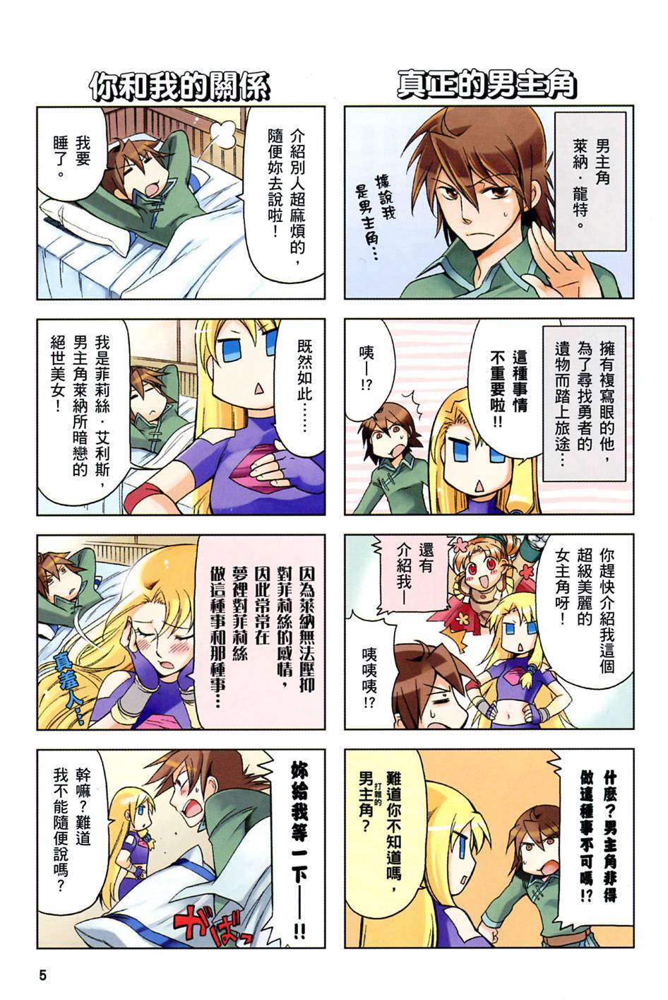 第4页