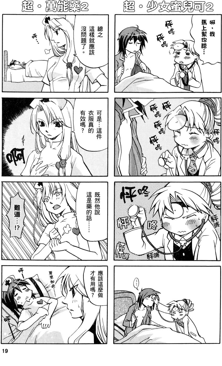 第18页