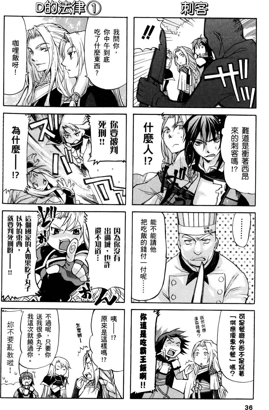 第35页