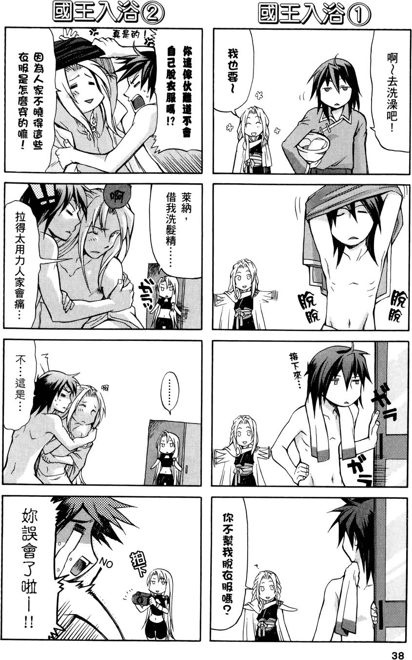 第37页