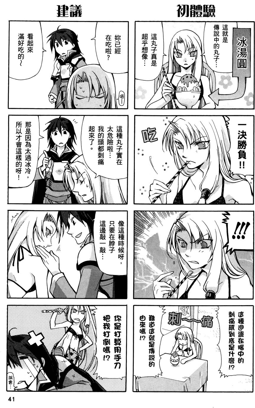 第40页