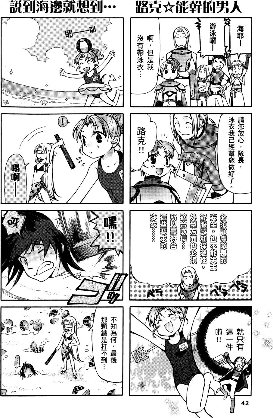 第41页