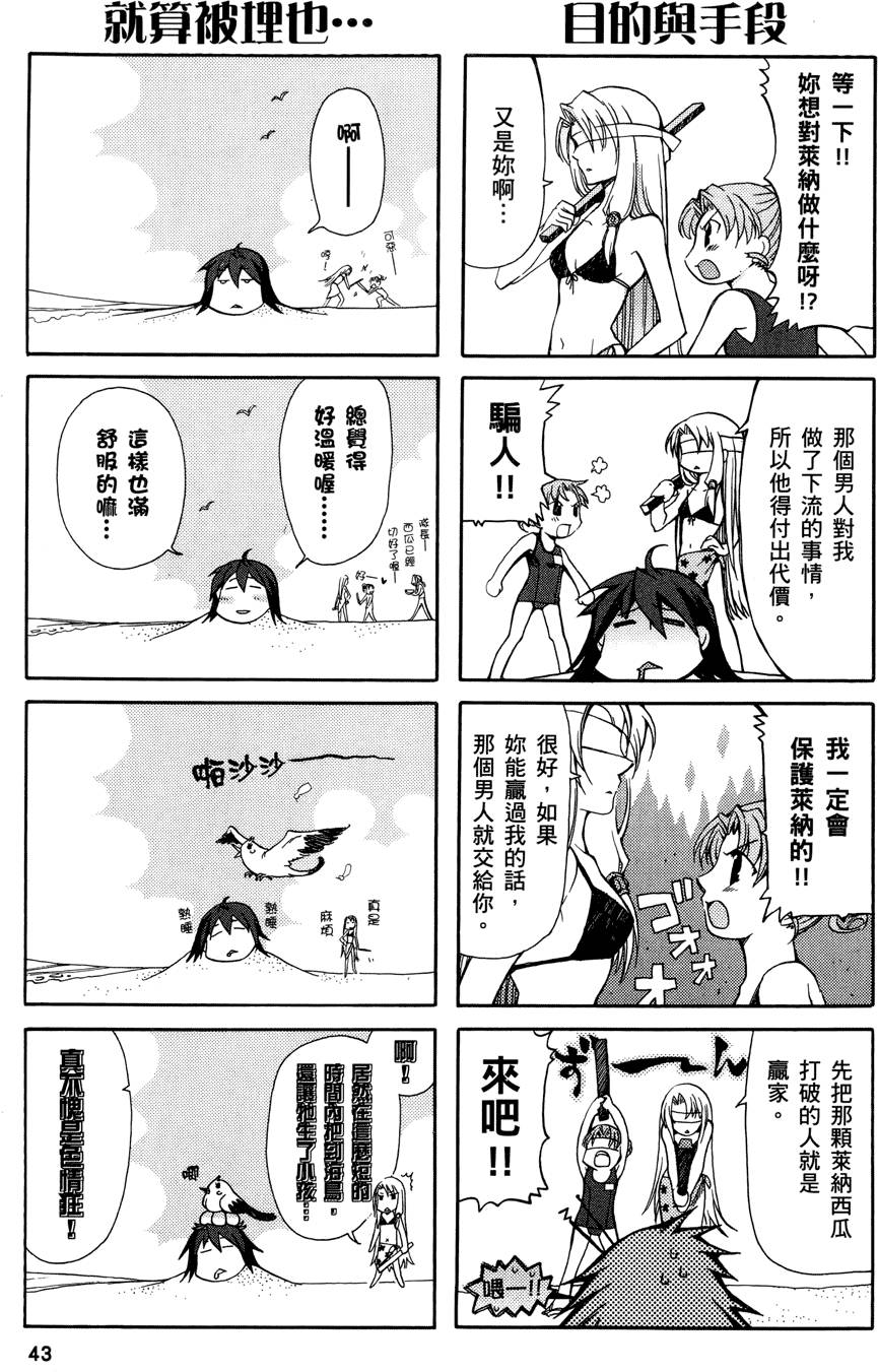 第42页