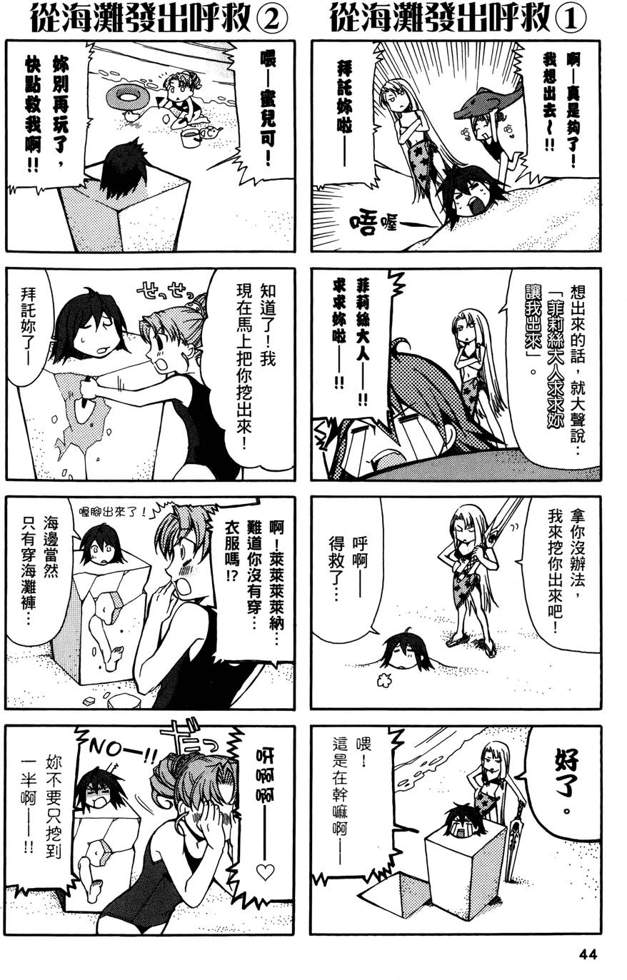 第43页