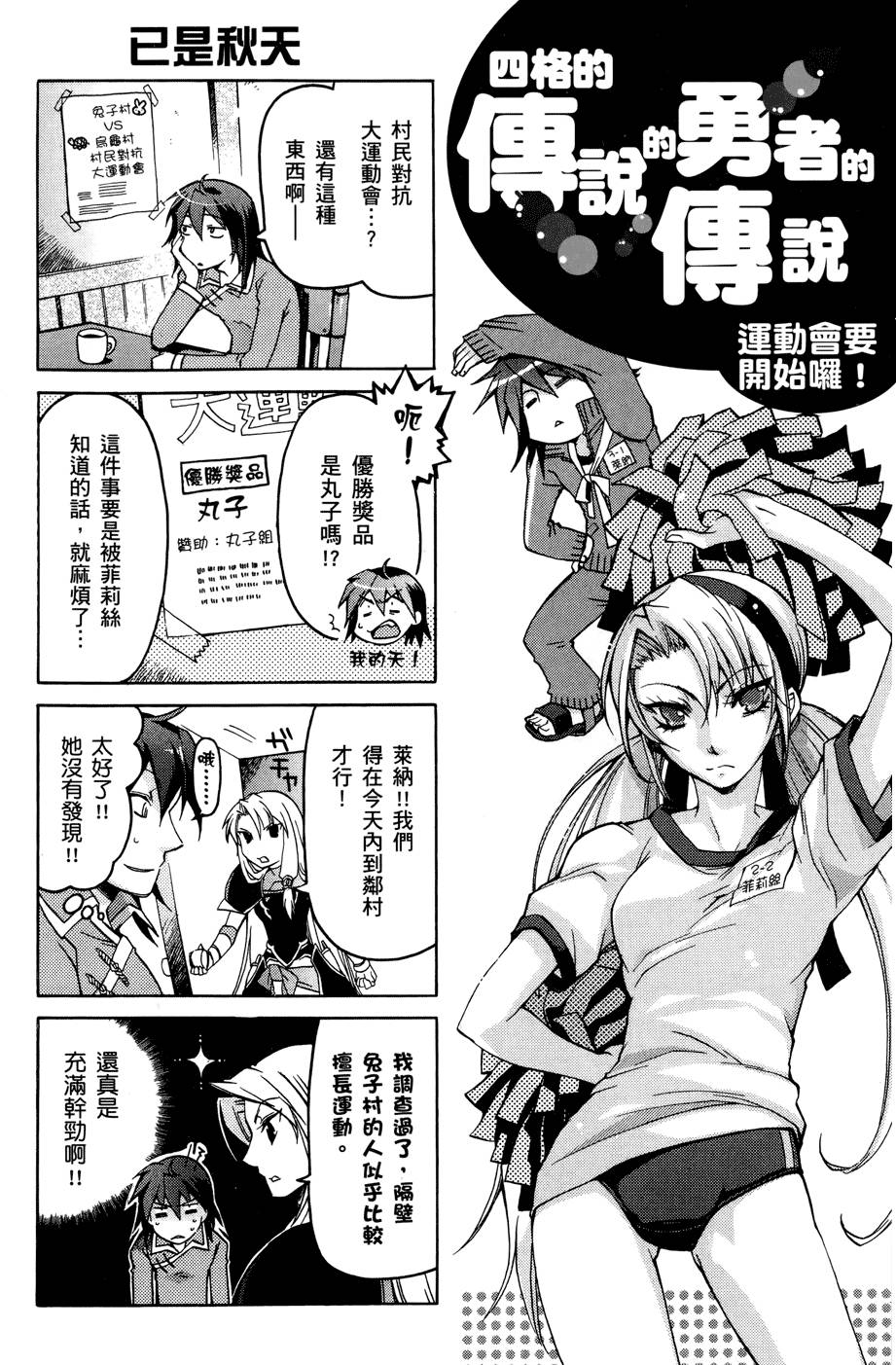 第45页