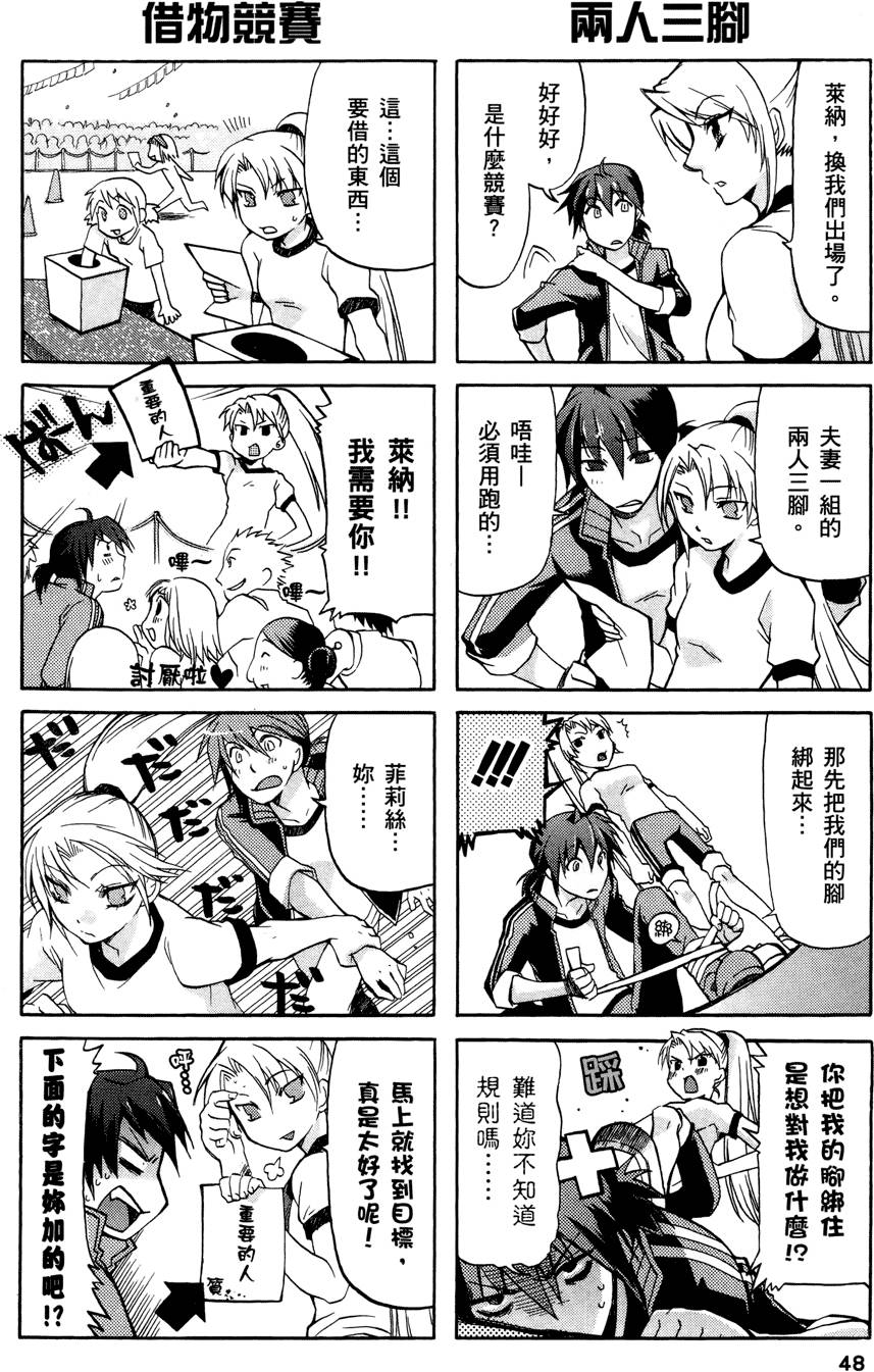 第47页