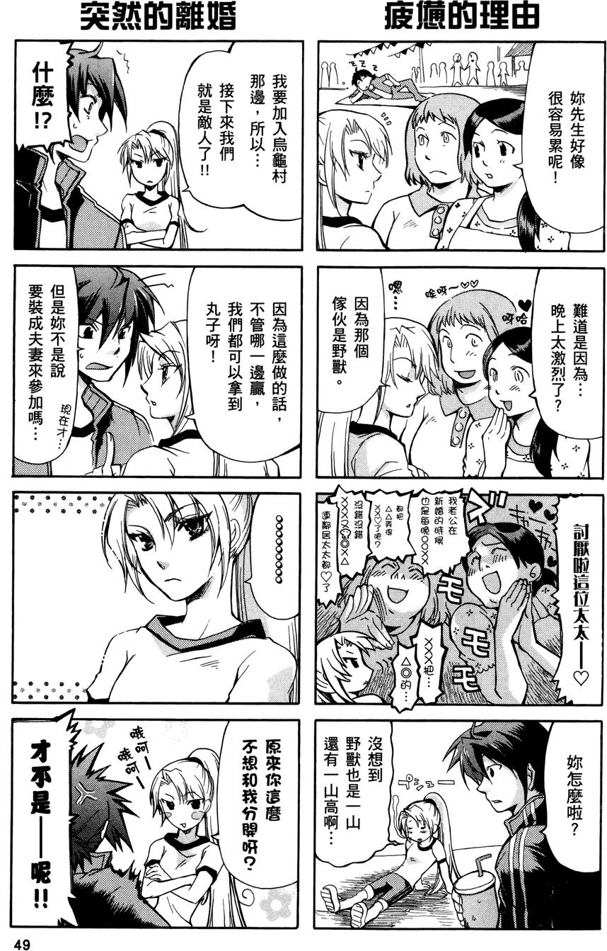 第48页