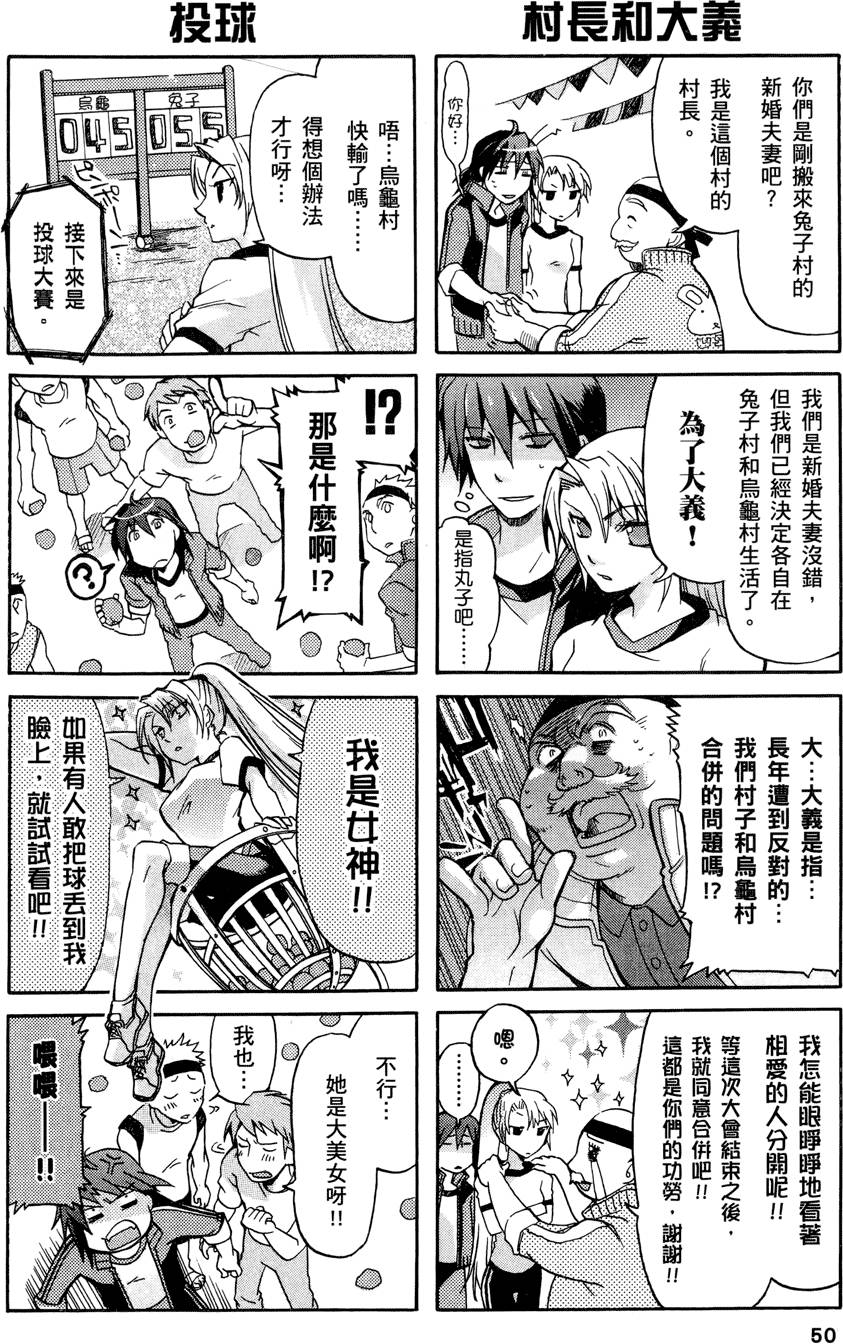 第49页