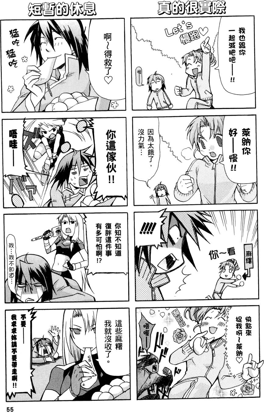 第54页