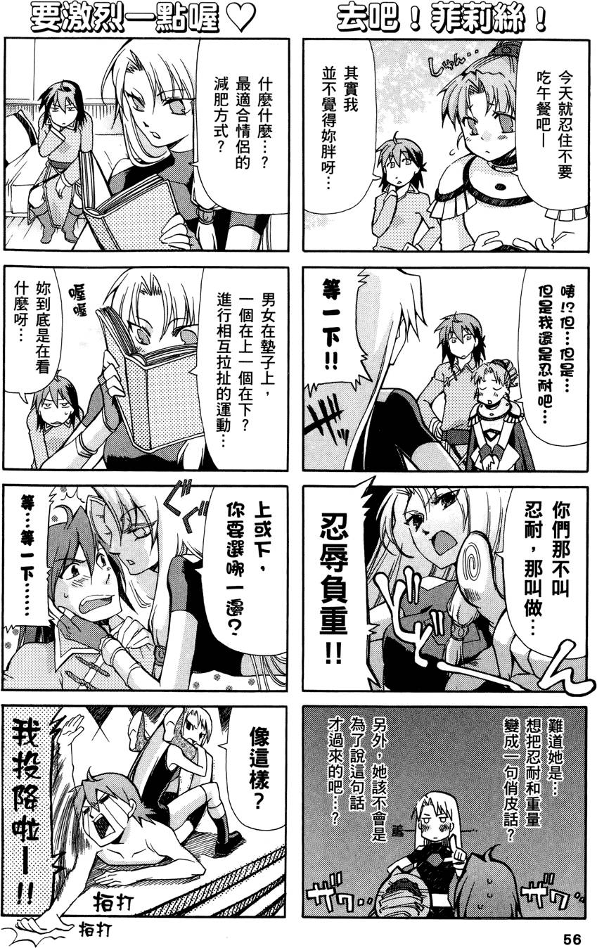 第55页