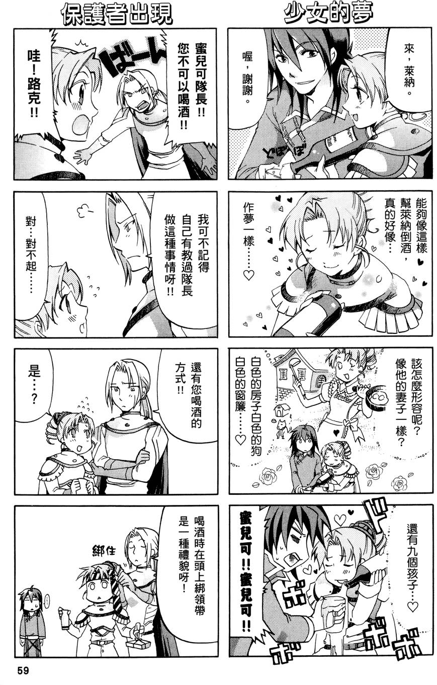 第58页