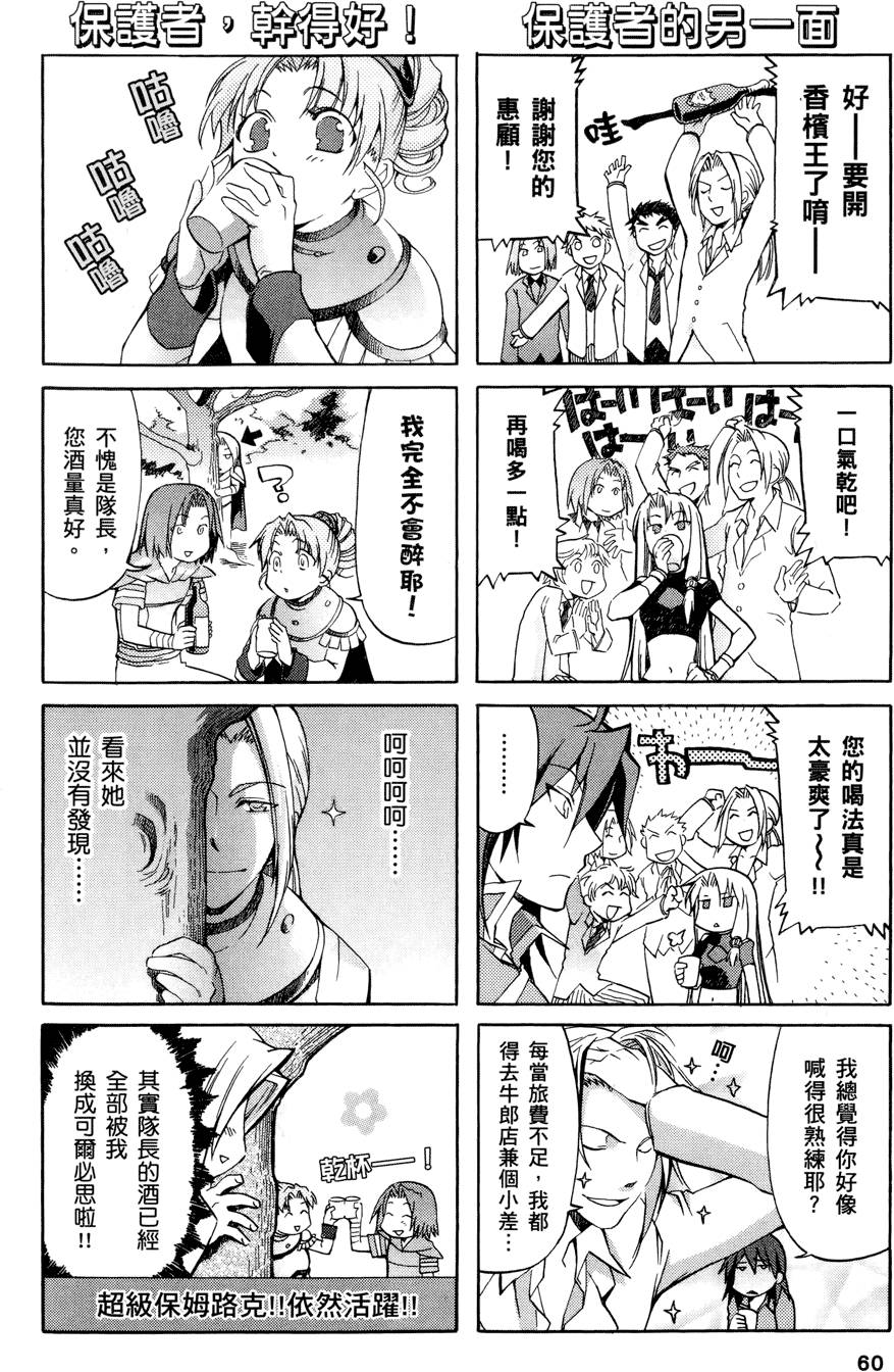 第59页