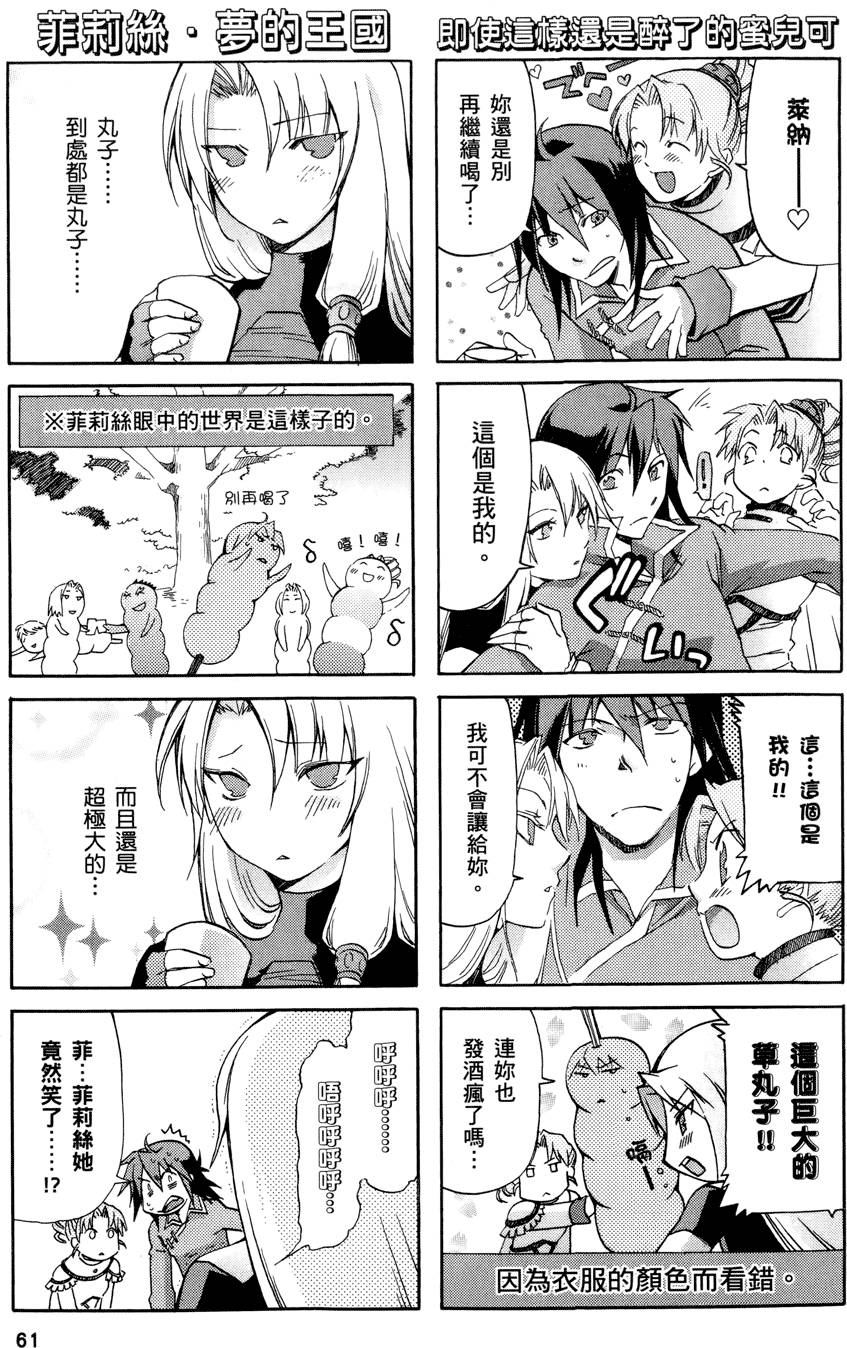 第60页